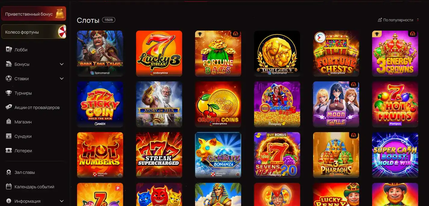 Платежные методы Champion casino